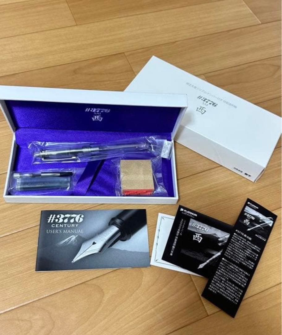 PLATINUM プラチナ 万年筆 #3776 西 sai センチュリー　細字