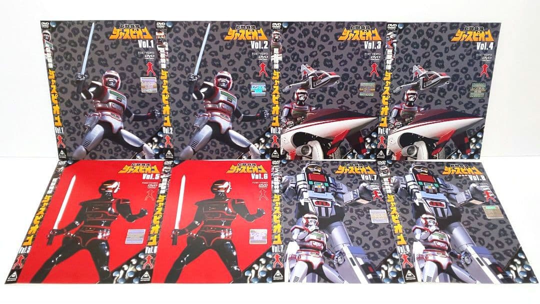 巨獣特捜 ジャスピオン DVD 全巻 セット 特撮 黒崎輝 仲谷昇 春田純一