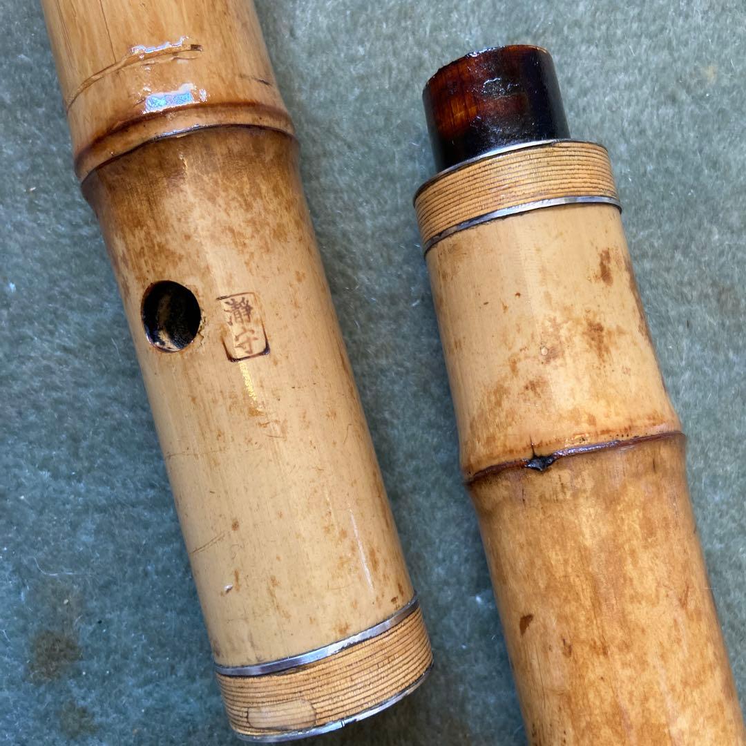 153 尺八　一尺八寸管　瀞守銘