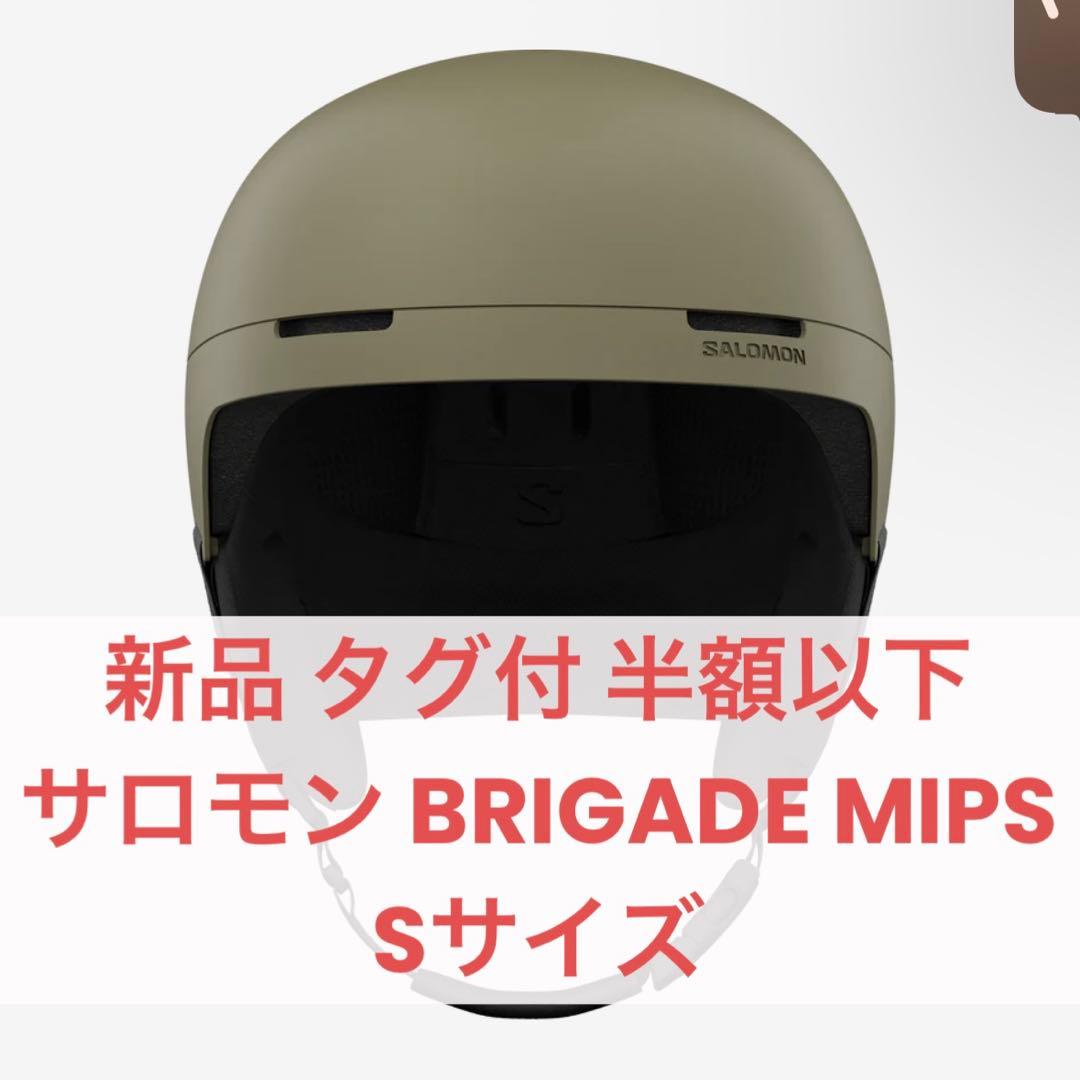 BRIGADE MIPS ヘルメット オリーブ　新品　半額以下