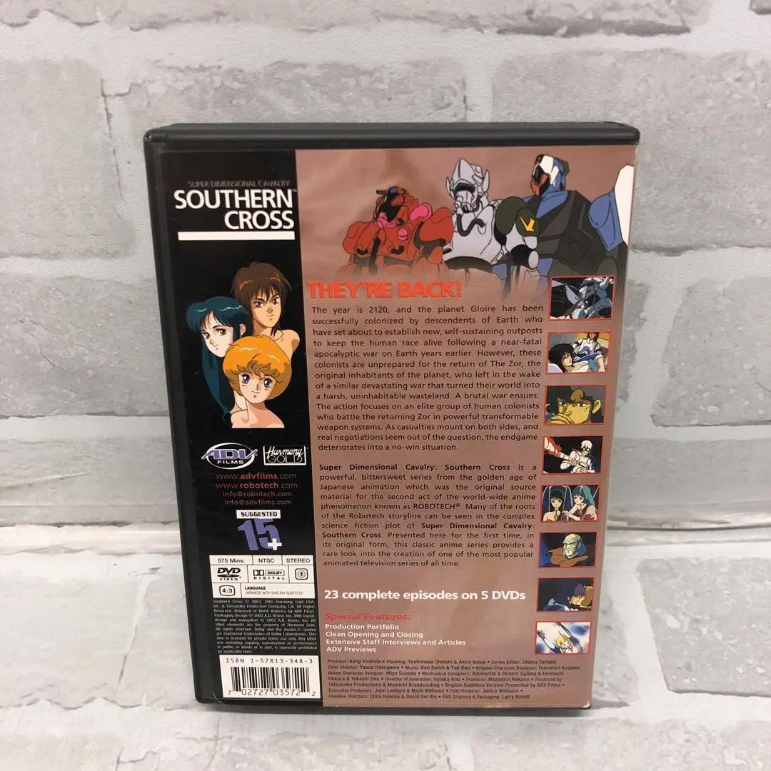 D5053 超時空騎団サザンクロス DVD 輸入盤