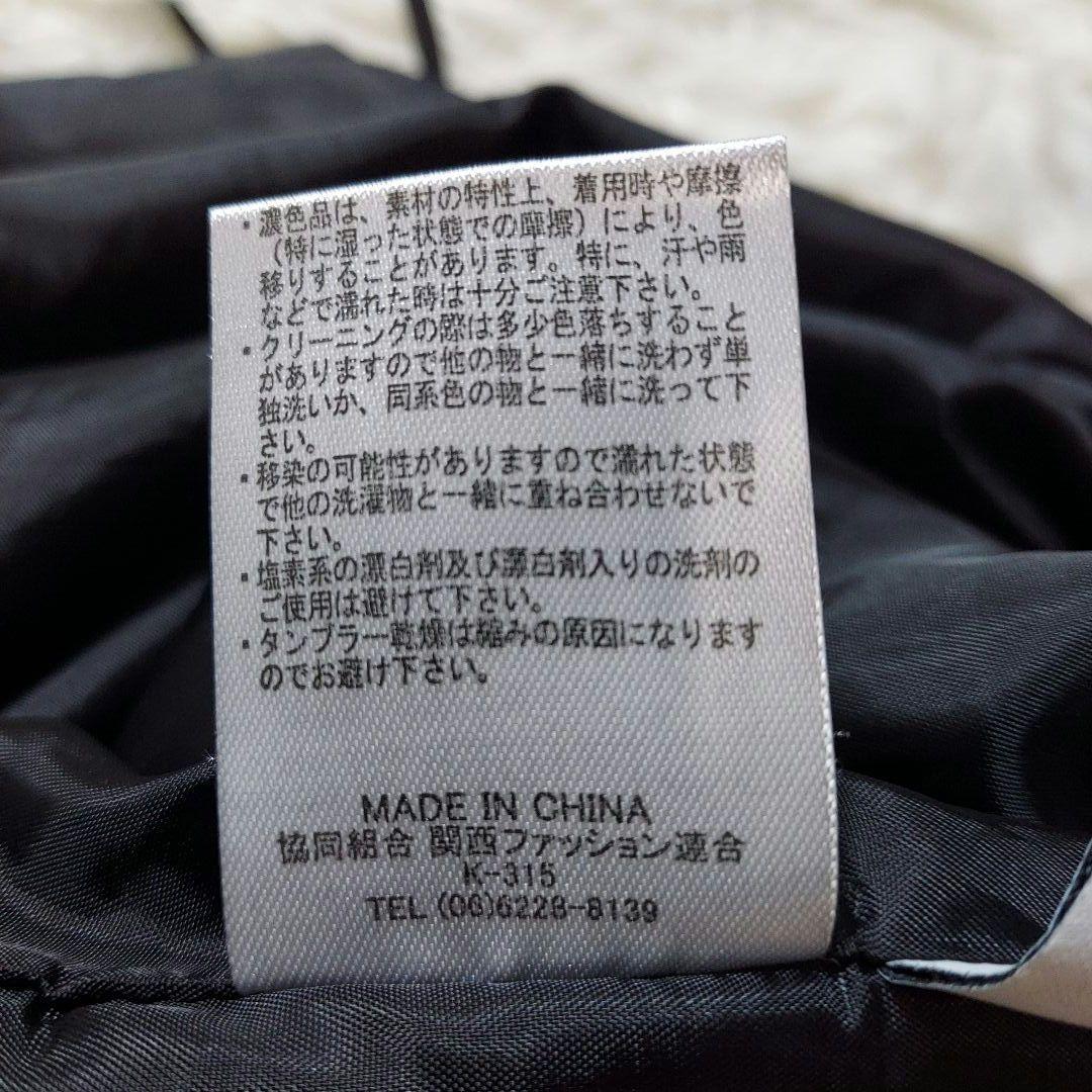 ARIEL★超美品　アンリアン　アイライン　サロペット　田中亜紀子