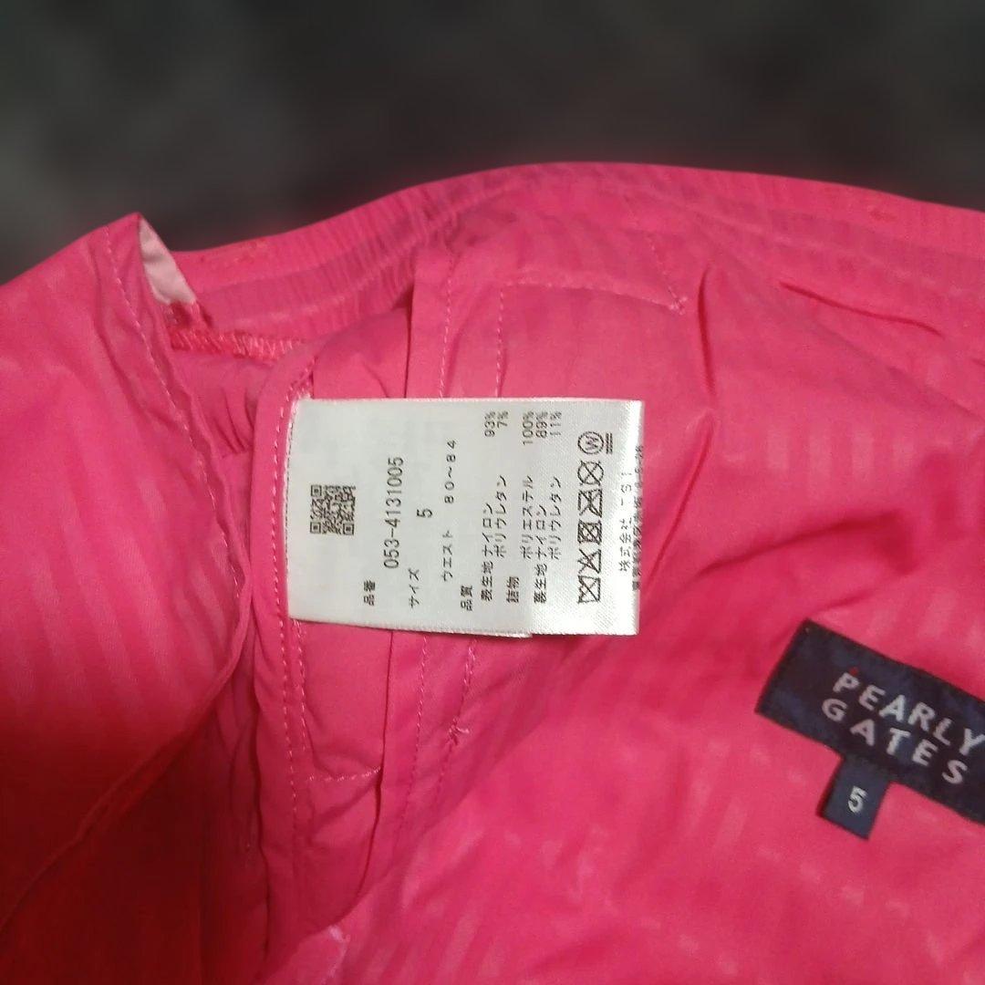 新品パーリーゲイツキルティングパンツLサイズ（メンズ）