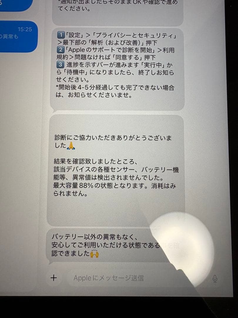 【値下げ可】iPad 9世代 256GB スペースグレイ Applepencil