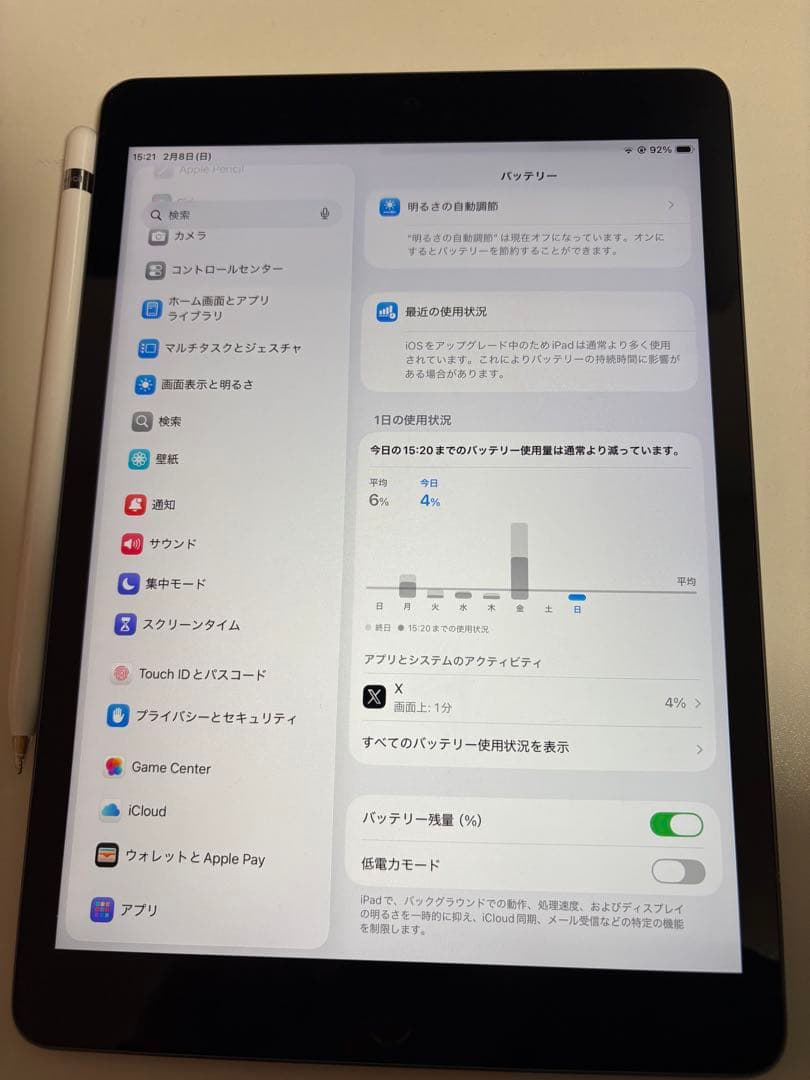 【値下げ可】iPad 9世代 256GB スペースグレイ Applepencil