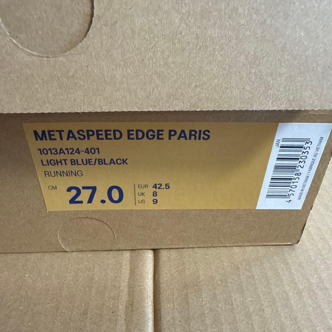 【室内試しのみ】SPEED EDGE PARIS 27.0cm