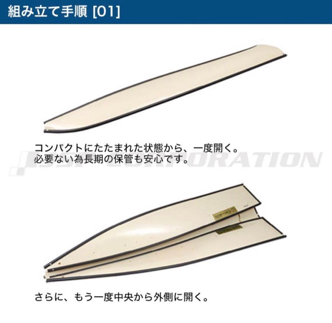 ポータボート ホンダ 2馬力 船外機 フルセット 10フィート 3人乗り