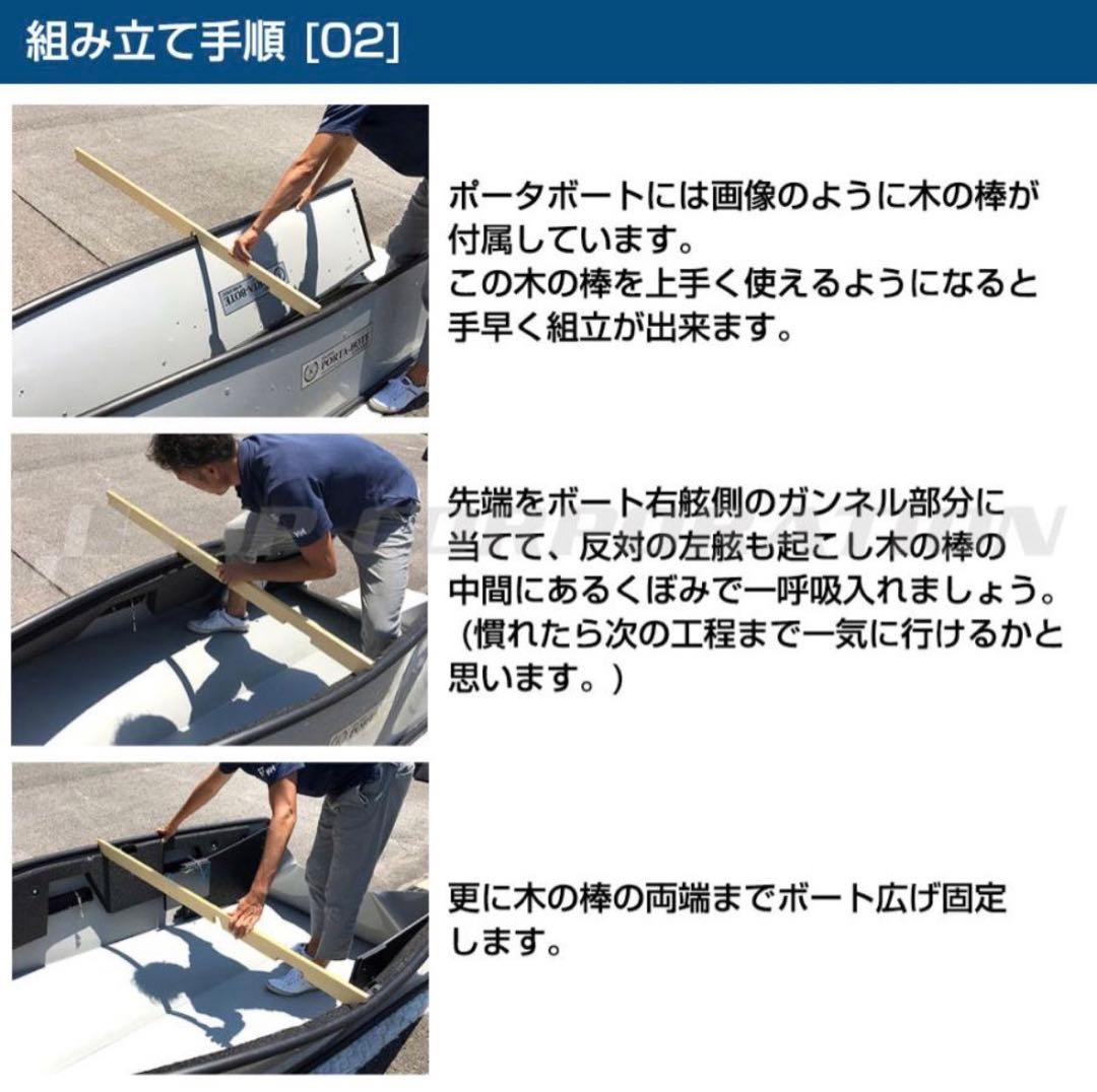 ポータボート ホンダ 2馬力 船外機 フルセット 10フィート 3人乗り