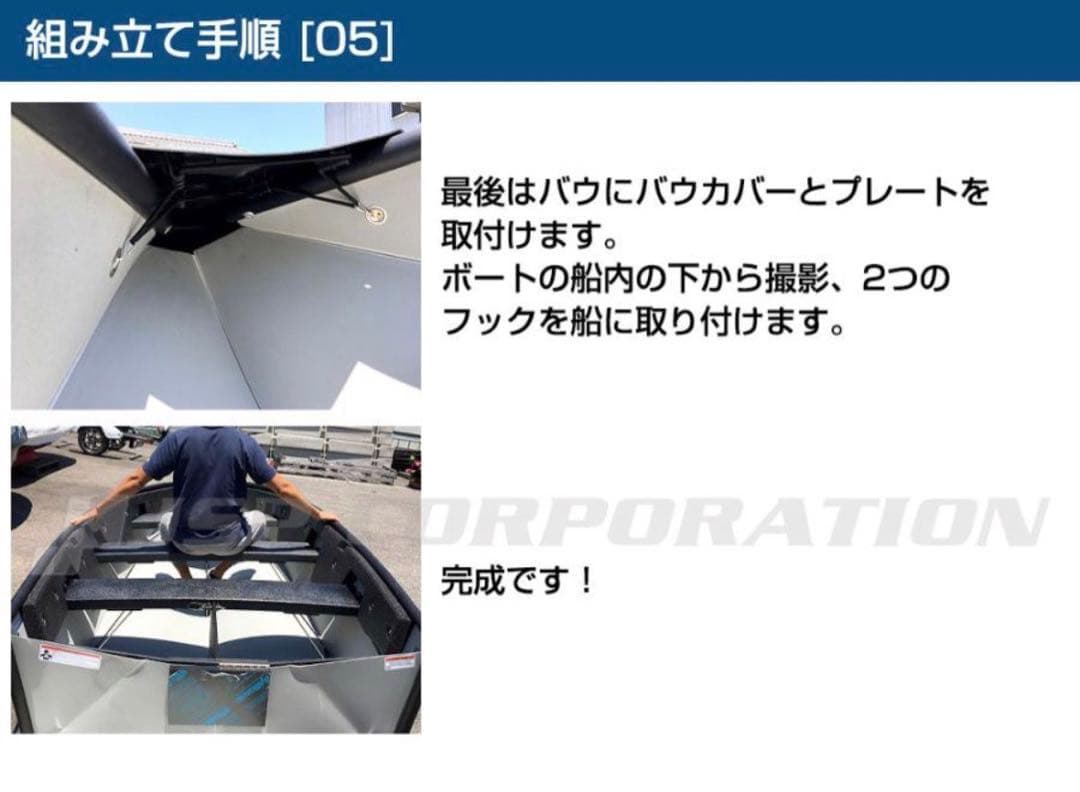 ポータボート ホンダ 2馬力 船外機 フルセット 10フィート 3人乗り