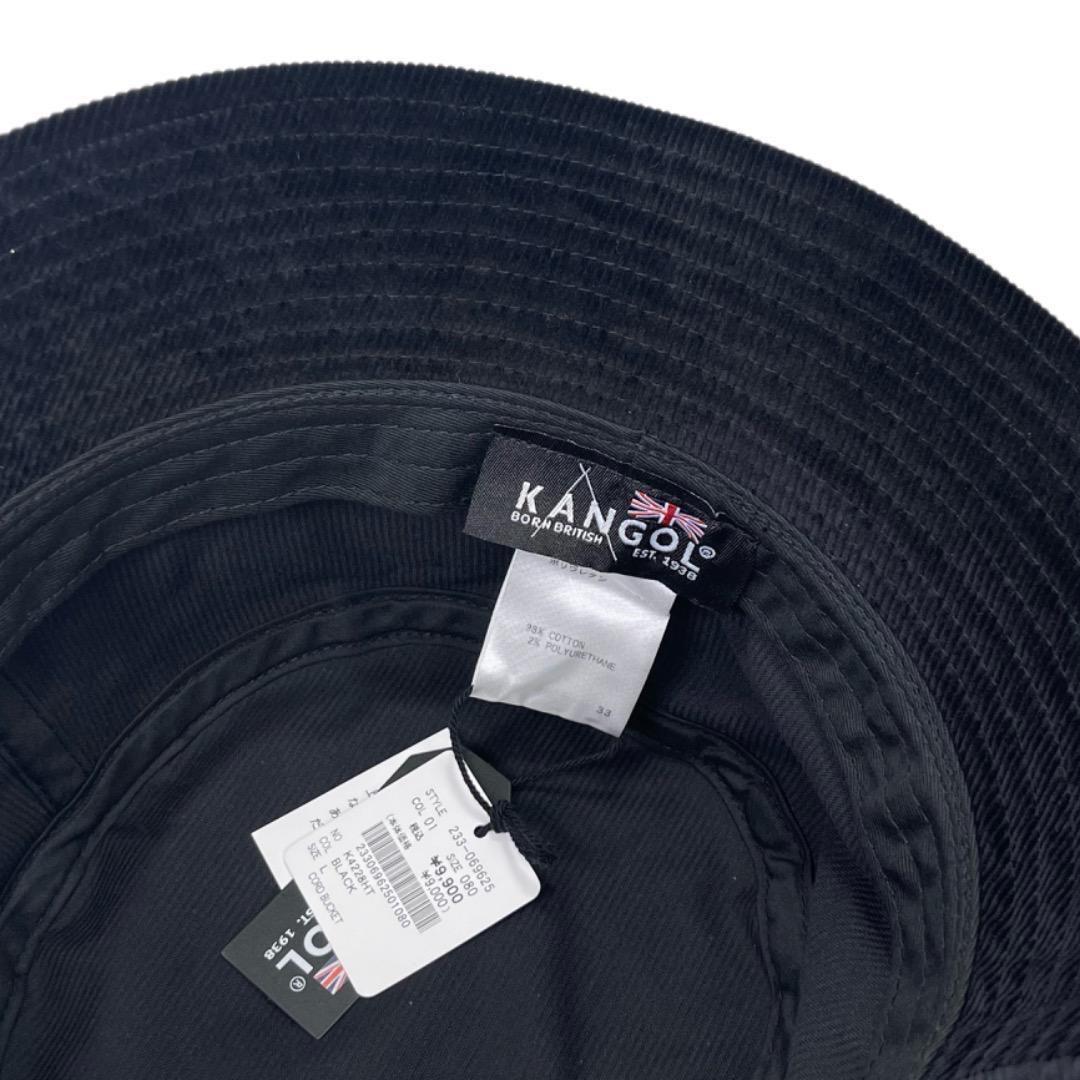 KANGOL　コーデュロイ　バケットハット　ブラック　XLサイズ