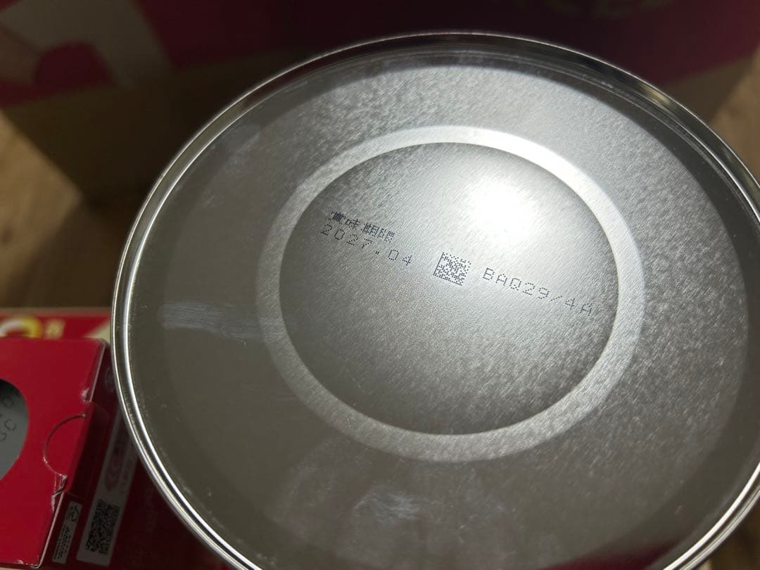 明治 ほほえみらくらくキューブ 600gほか