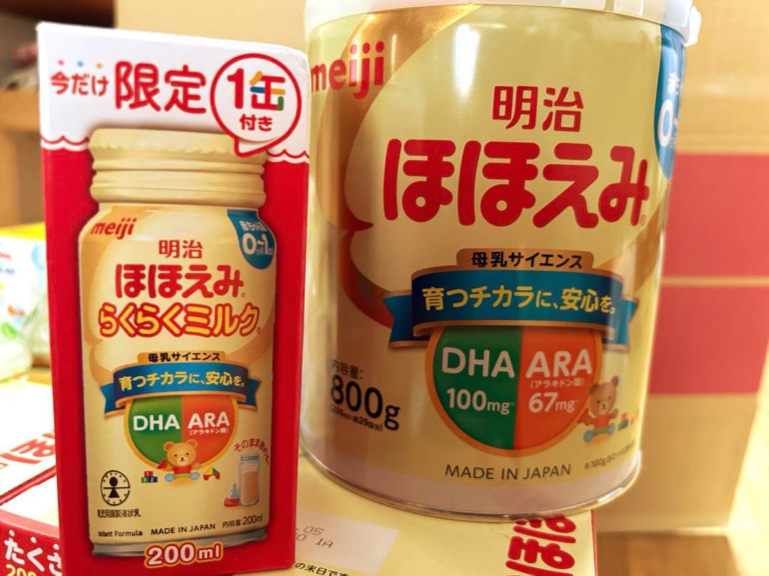 明治 ほほえみらくらくキューブ 600gほか