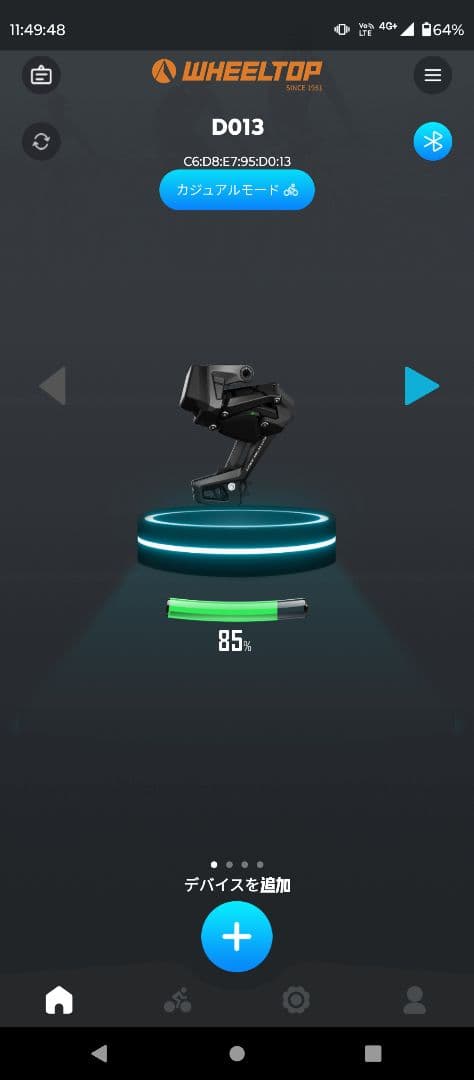 wheeltop EDS TXリムブレーキ&機械式ディスク用電動コンポ D013