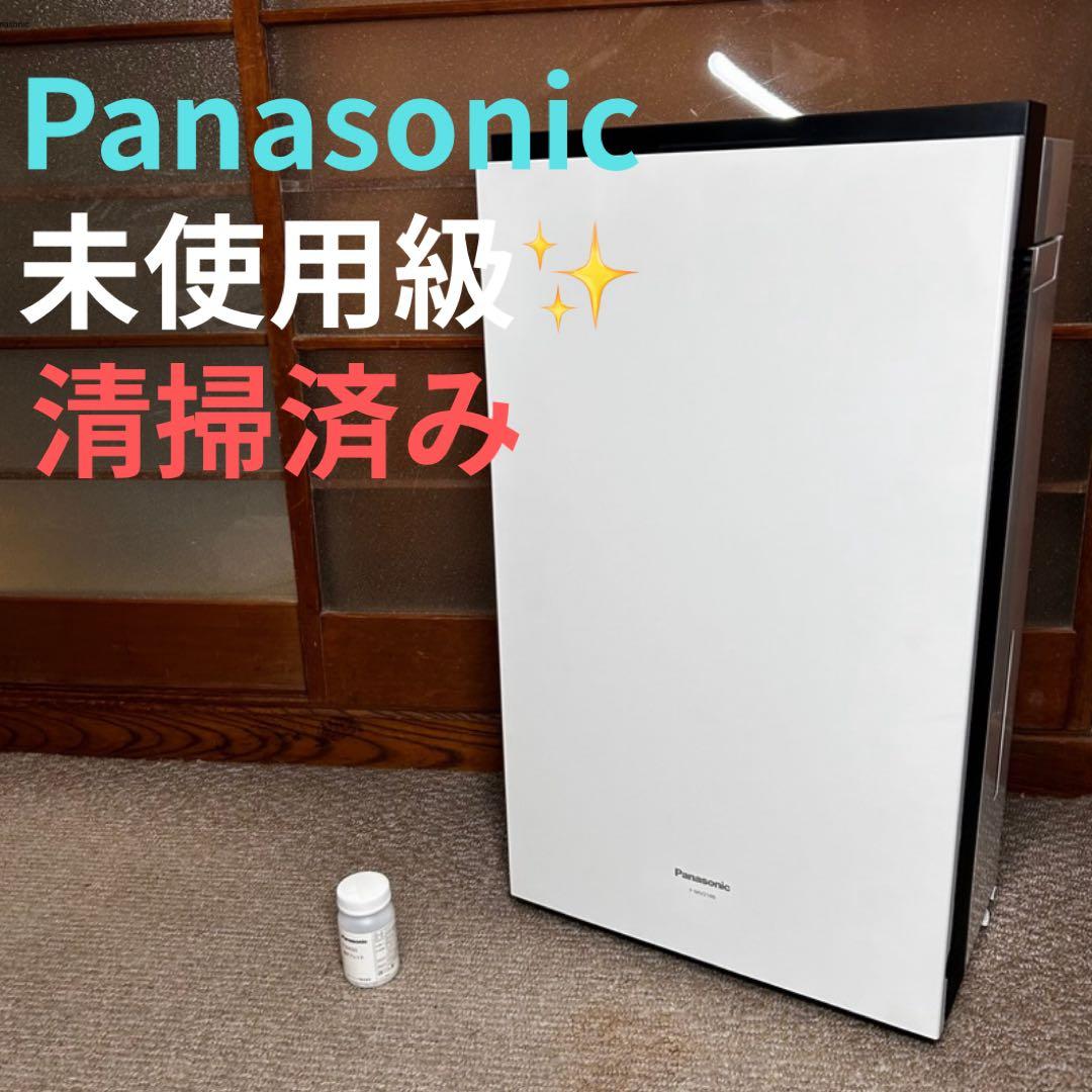 未使用級 塩タブレット付き 動作保証 パナソニック ジアイーノF-MV2100