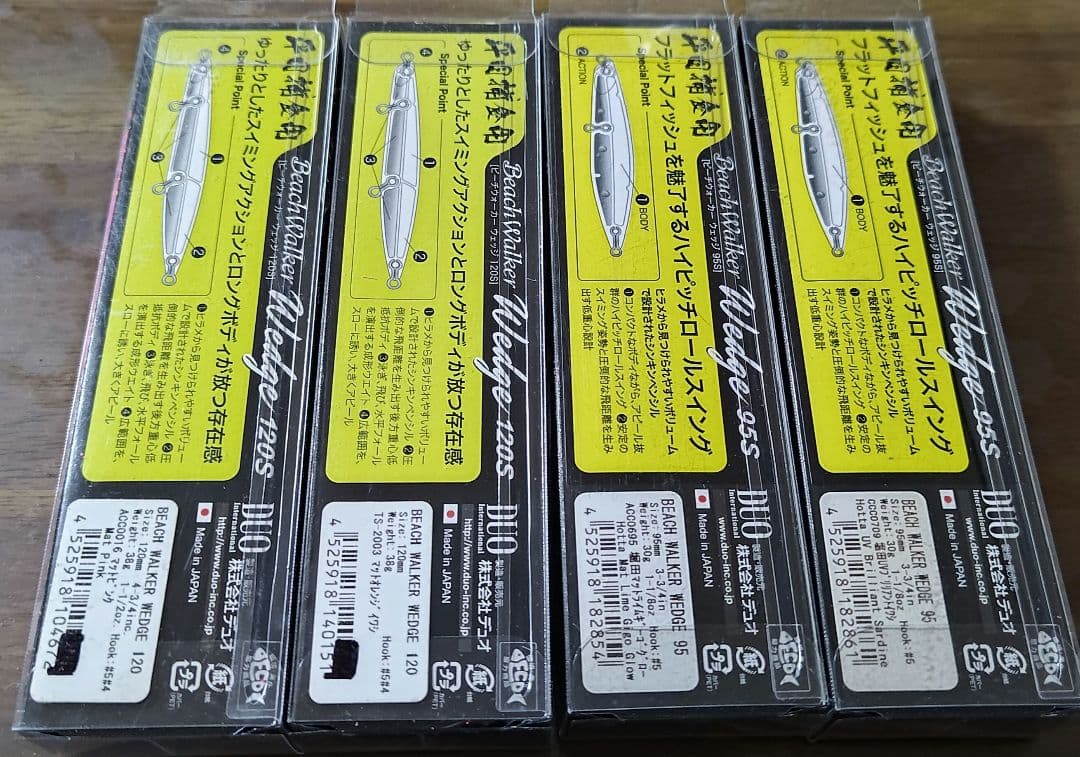 duo　ウェッジ　120s　95s