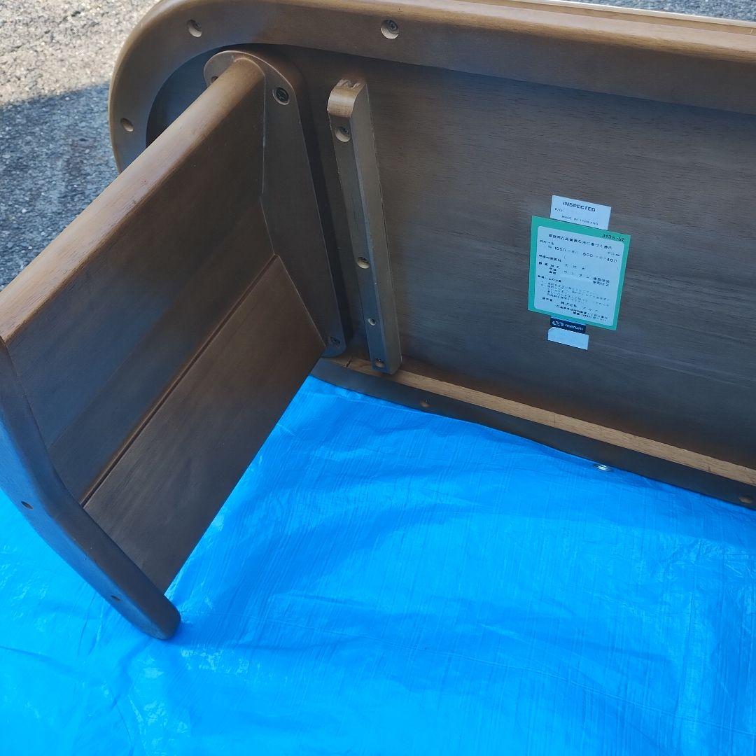 マルニ 木製楕円形 センターテーブル