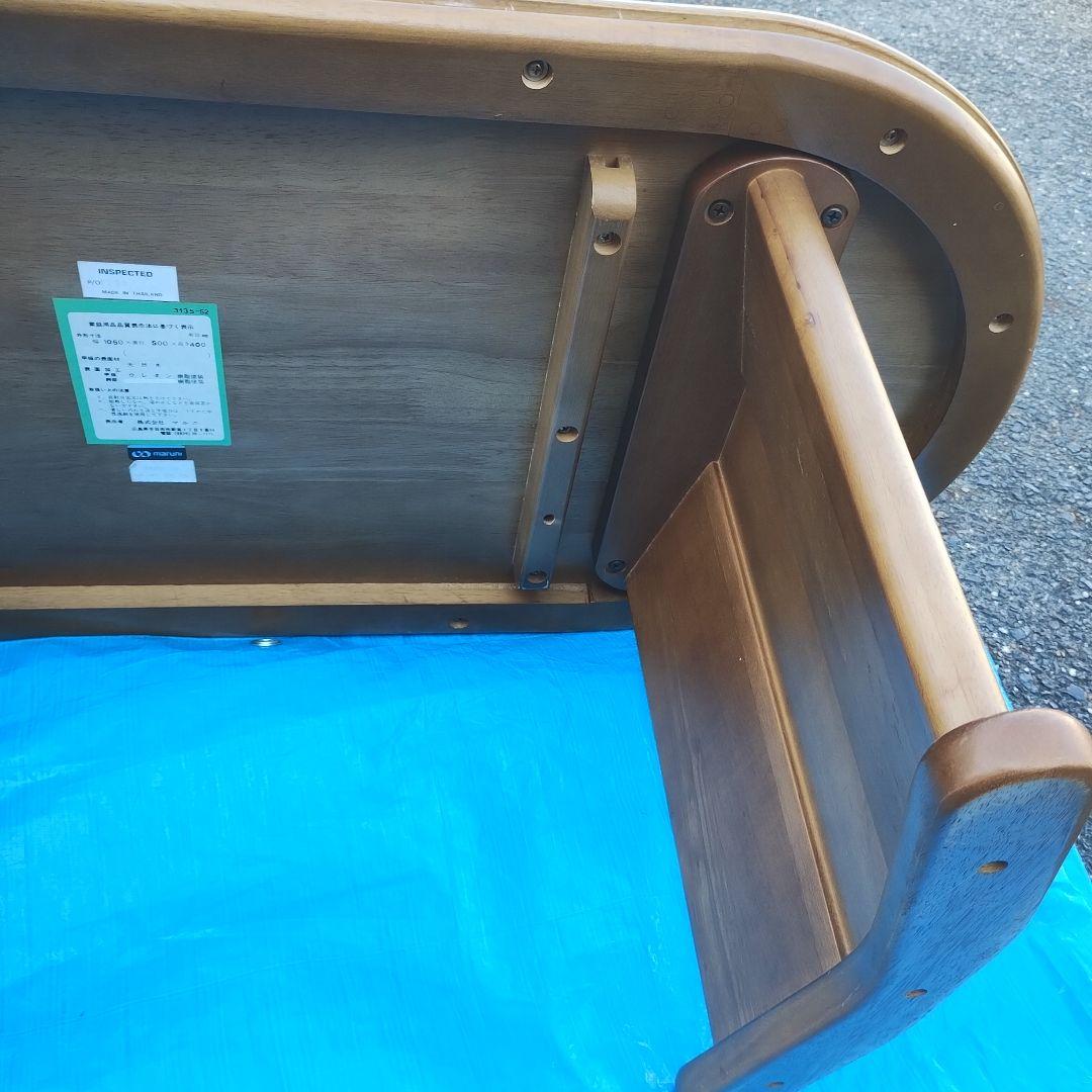 マルニ 木製楕円形 センターテーブル