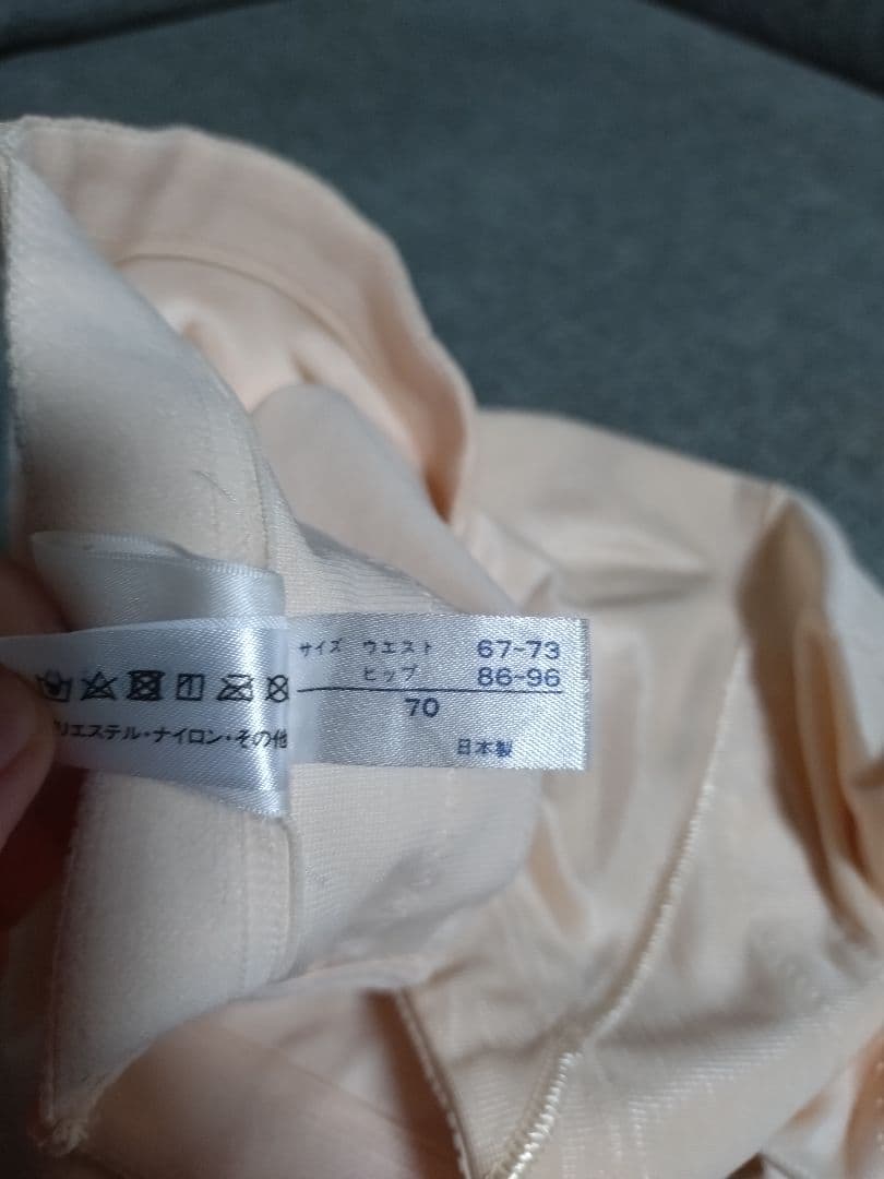 フォーシスアンドカンパニー ブライダルインナー3点セット