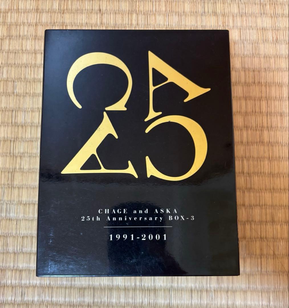値下CHAGE&ASKA 25周年記念限定生産CDボックス3セットチャゲ&飛鳥