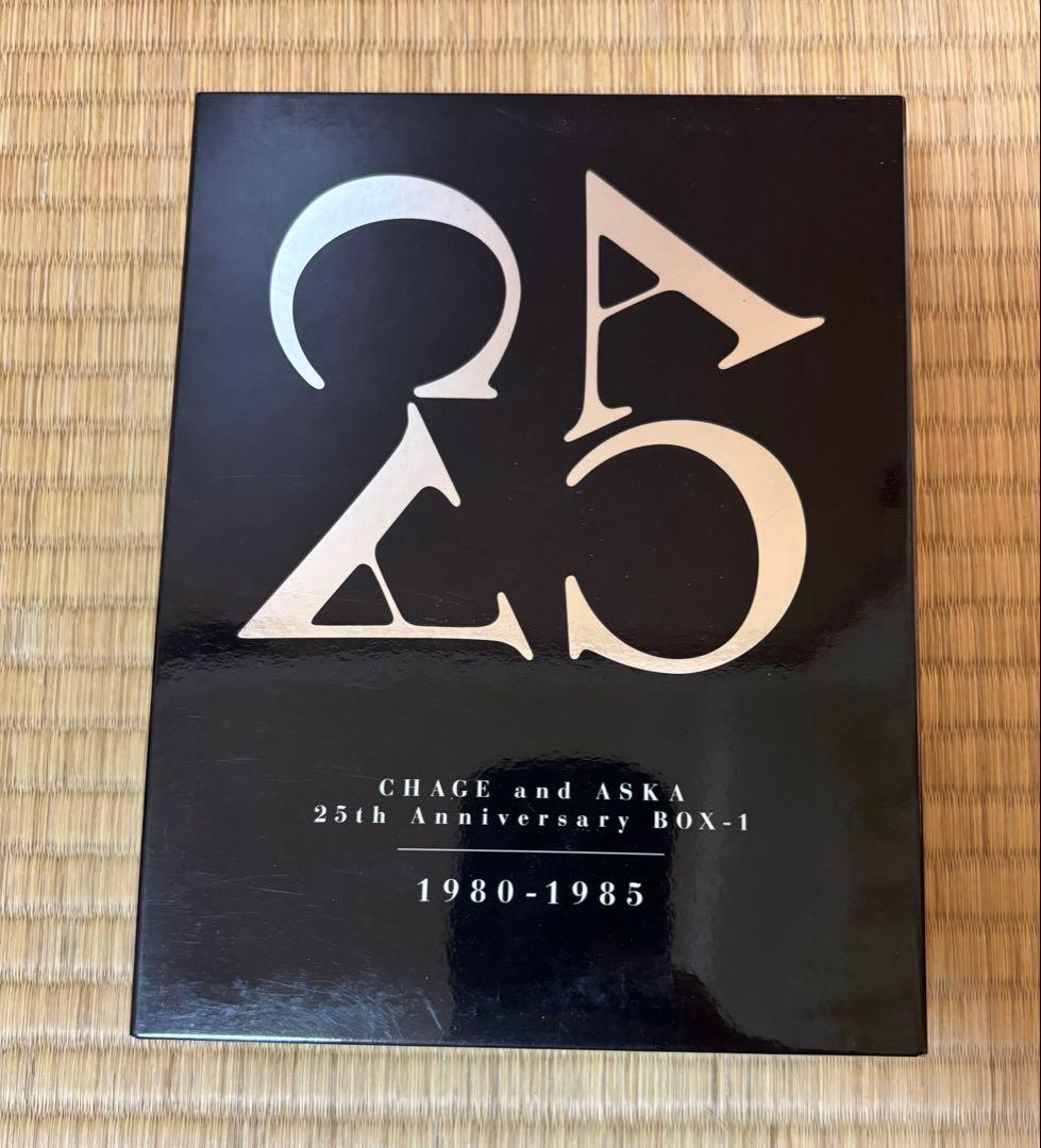 値下CHAGE&ASKA 25周年記念限定生産CDボックス3セットチャゲ&飛鳥