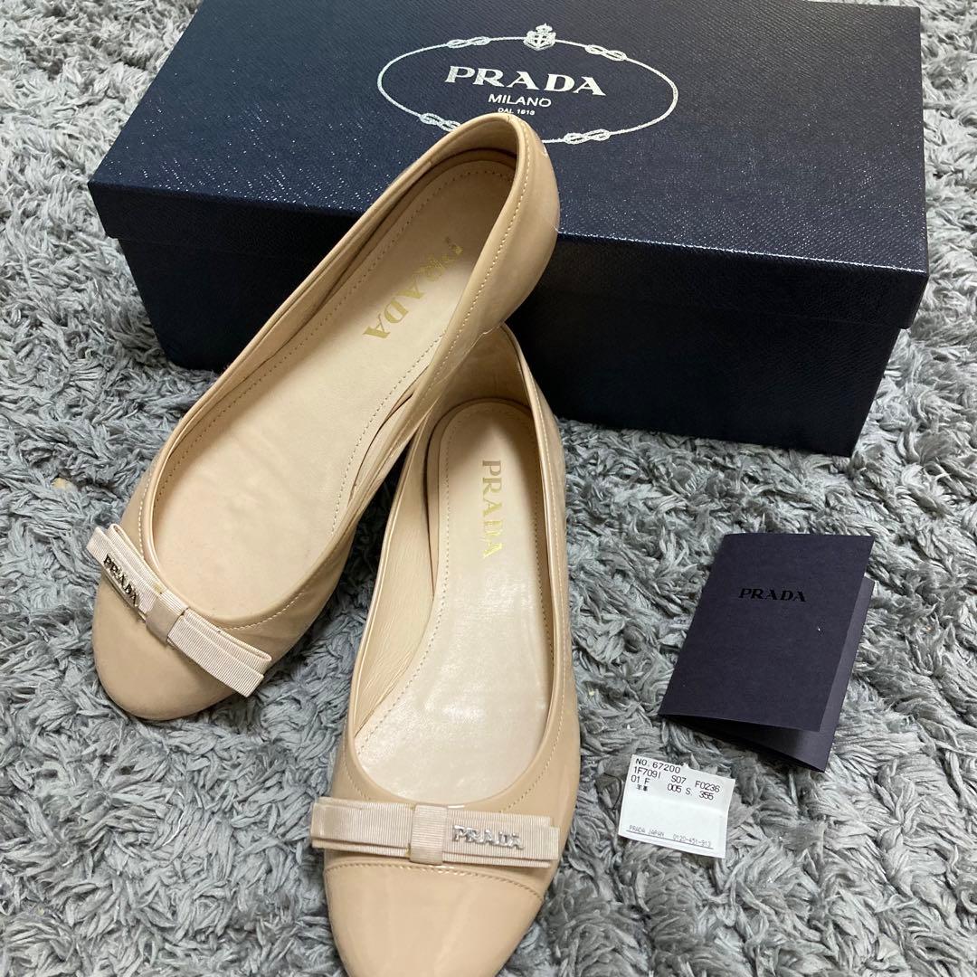 ⭐︎箱ケアカード付属　美品　プラダ　フラットシューズ　ベージュ　エナメル