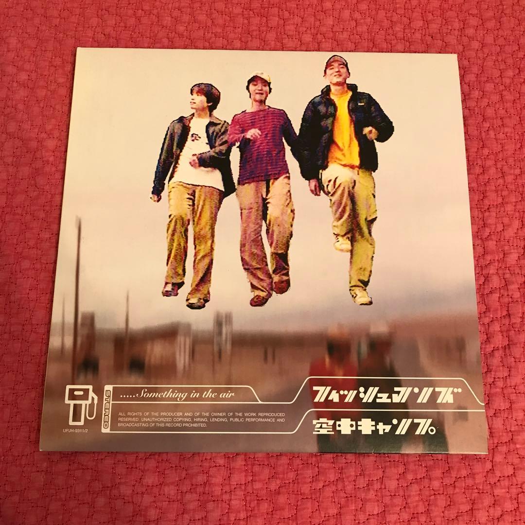 Fishmans Rock Festival レコード（中古品）