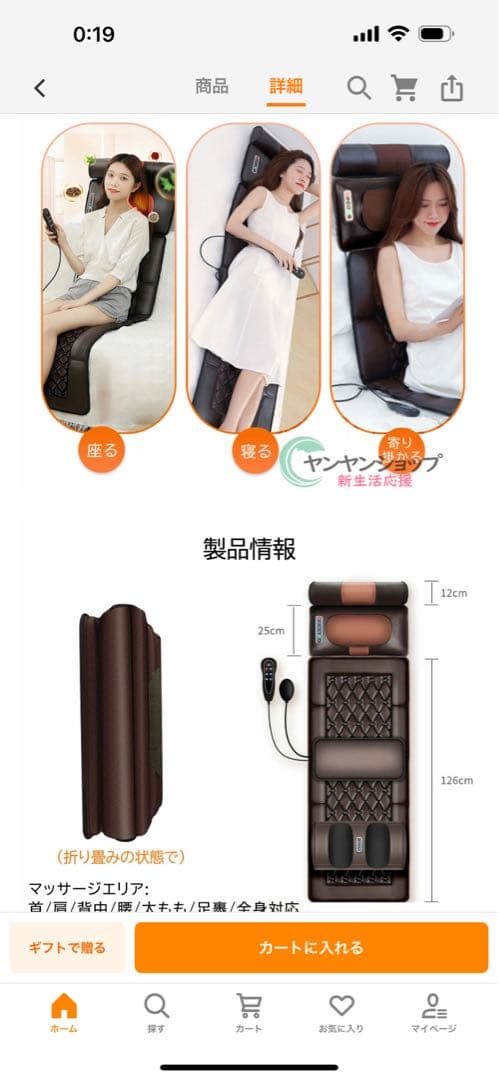 全身マッサージ機 ブラウン 皮革製