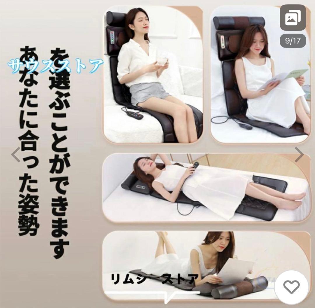 全身マッサージ機 ブラウン 皮革製