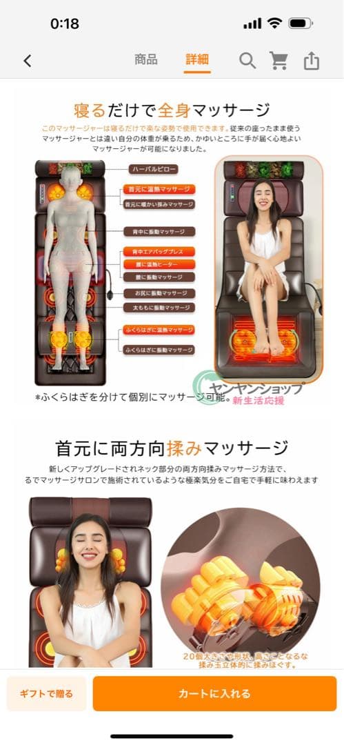 全身マッサージ機 ブラウン 皮革製