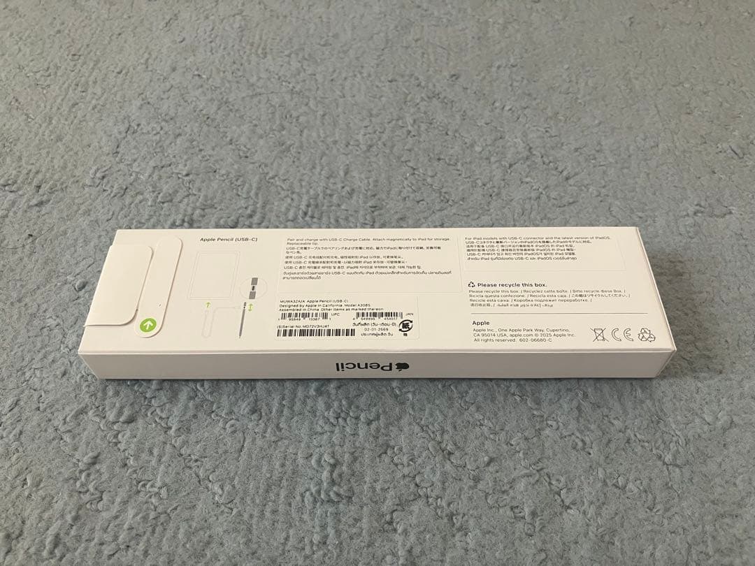 Apple Pencil (USB-C) 新品未開封