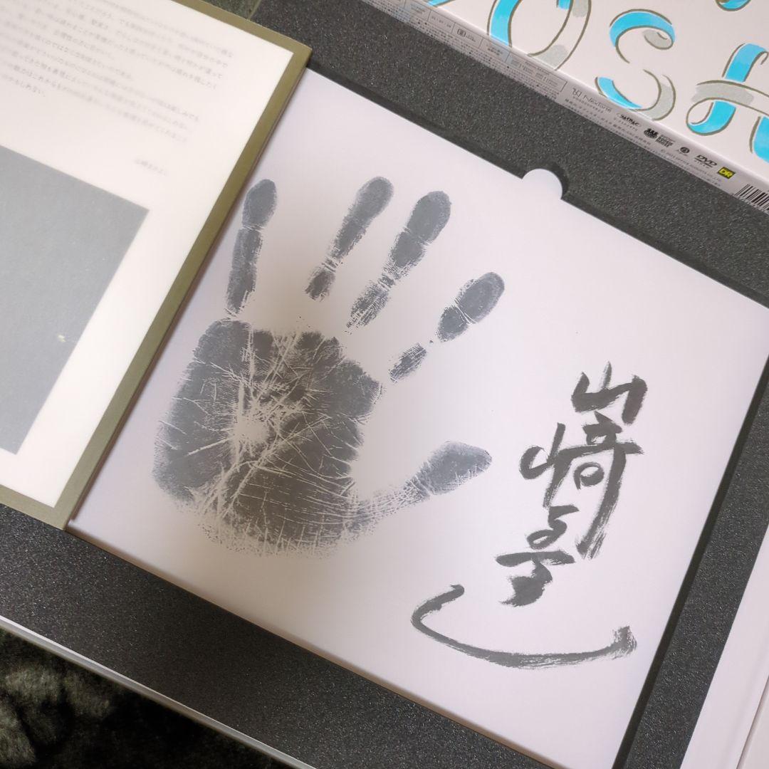 FC限定　山崎まさよし　Live　Archive Box2006 to2020