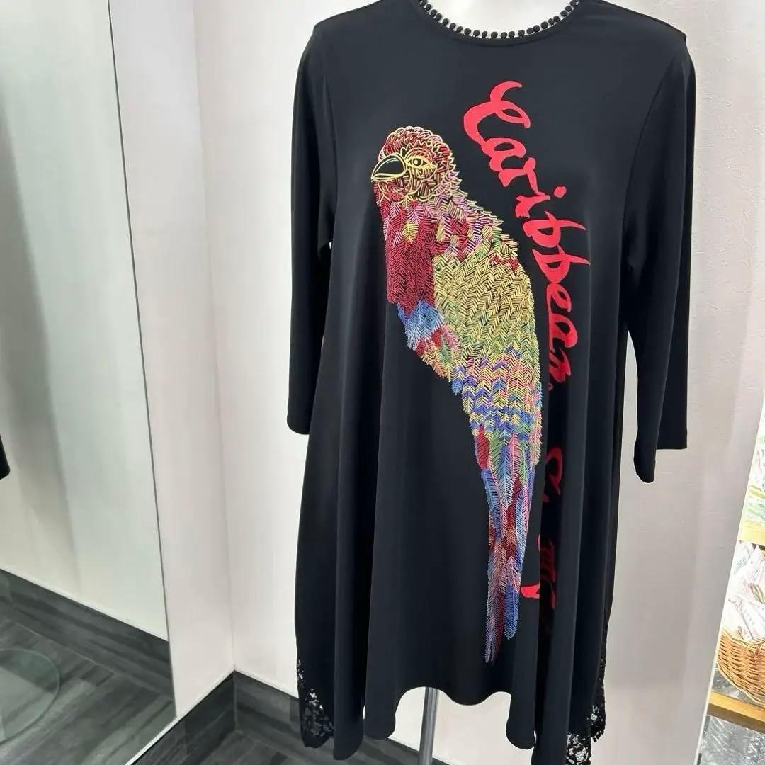 カラフルオウムプリントプルオーバー