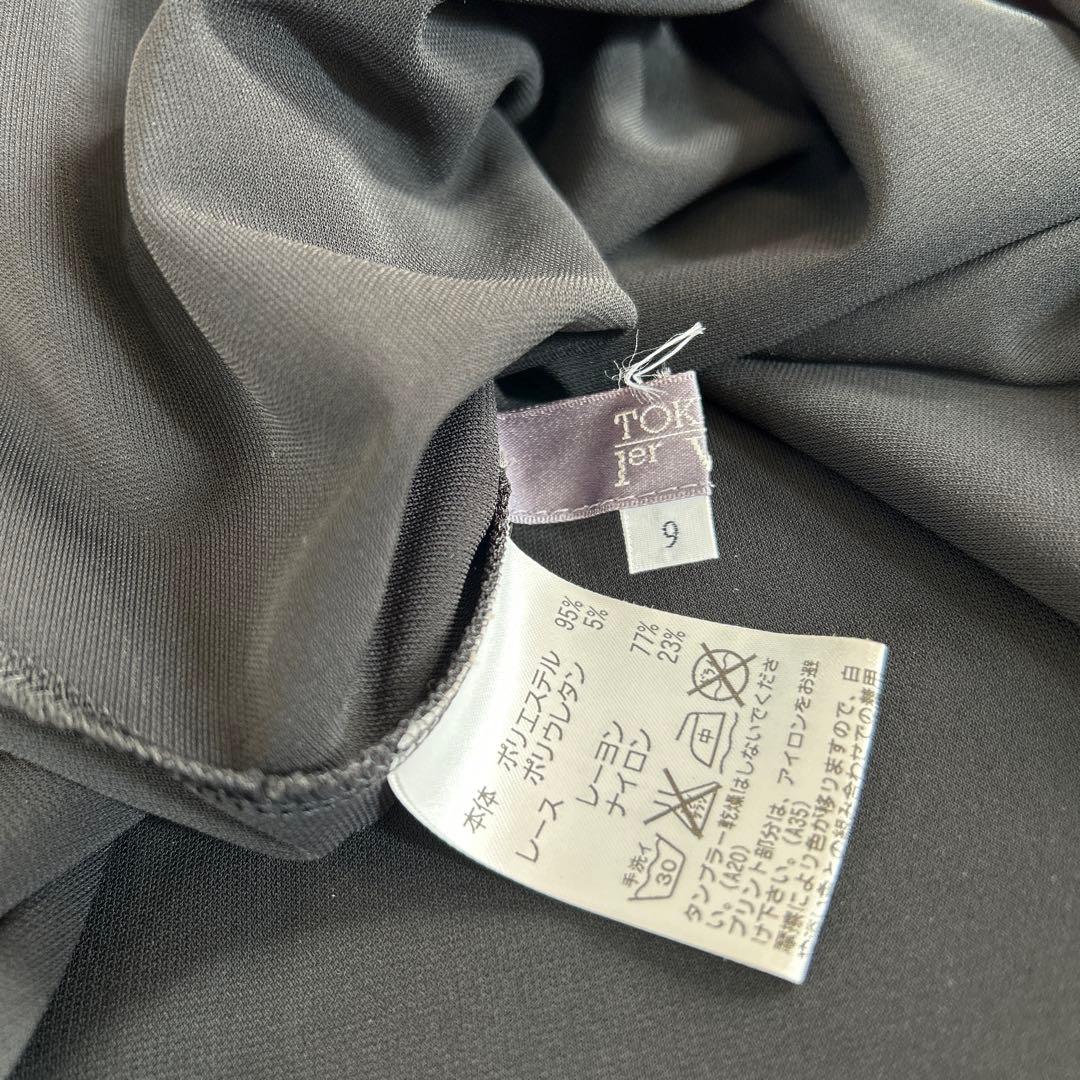 カラフルオウムプリントプルオーバー