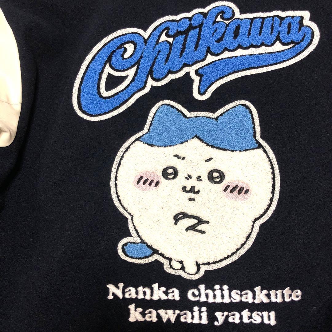 ちいかわ　ハチワレ　スタジャン　アベイル　Ｌ　３Ｌ　４Ｌ　５Ｌ　６Ｌ