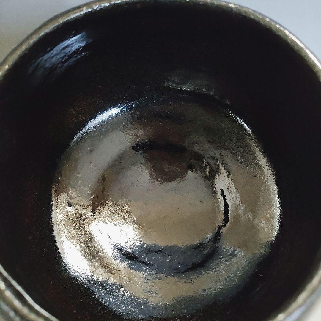 池田退輔　本間焼　黒楽茶碗