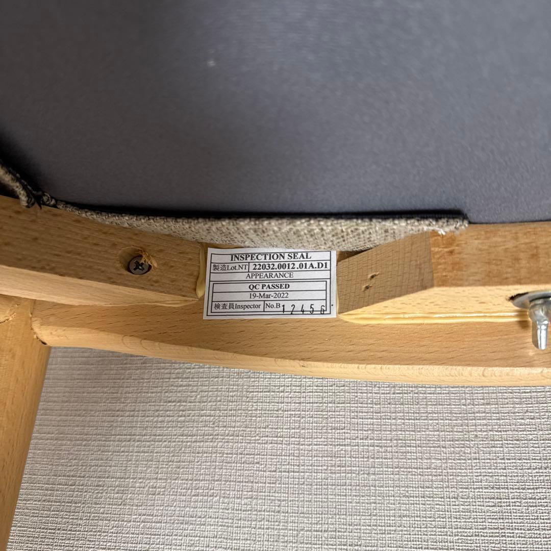 【1/2】ニトリダイニングチェア