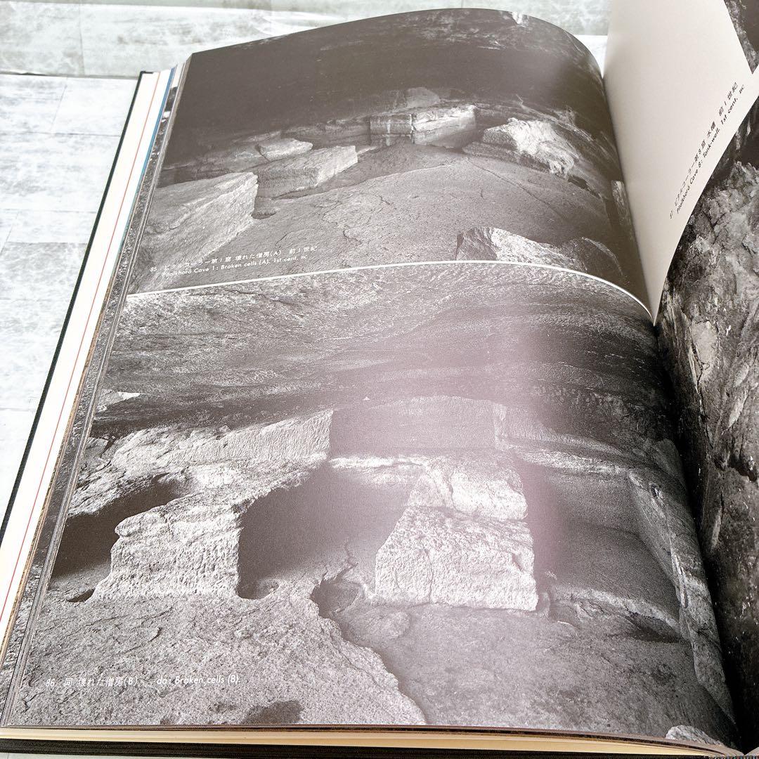 インド石窟寺院 佐藤宗太郎 古代インド 仏教 ヒンドゥー教 ジャイナ教 写真集