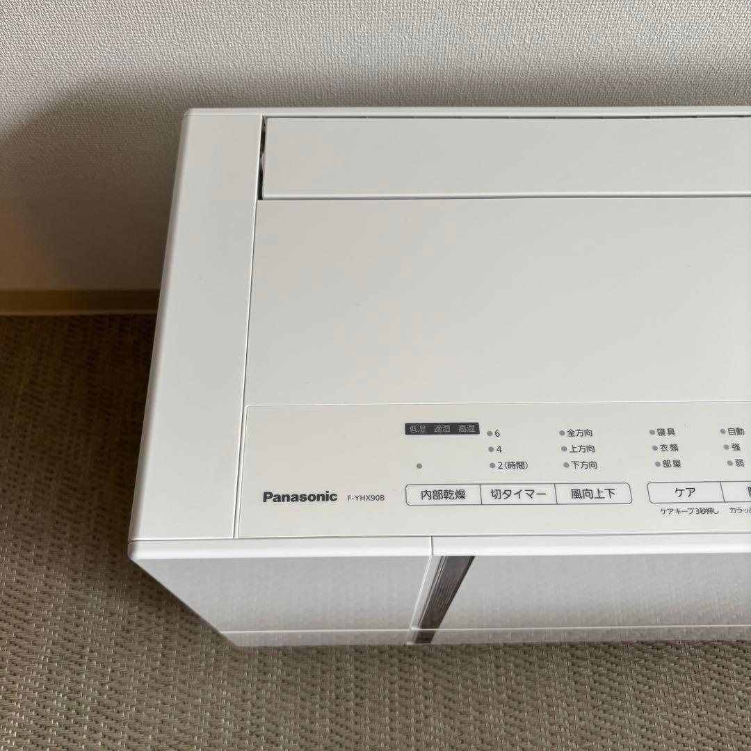 Panasonic F-YHX90B-W 衣類乾燥 除湿機 5.4万円