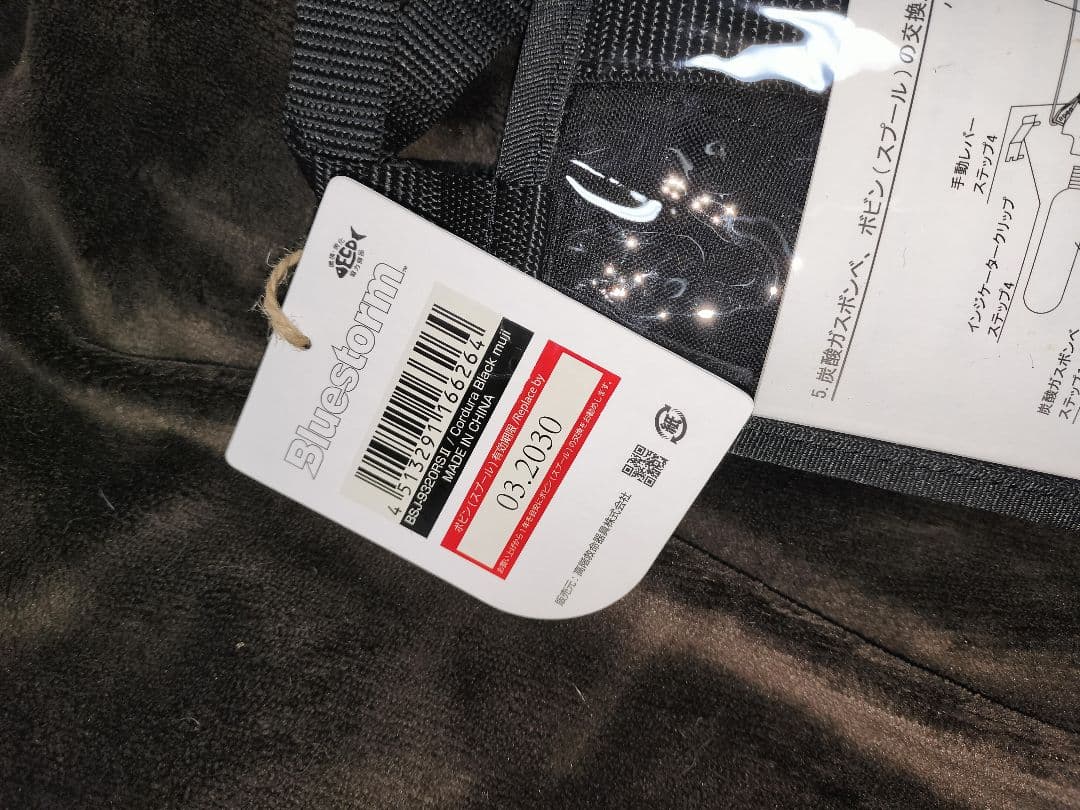 新品 34 腰巻 ライフジャケット サーティフォー サーティーフォー