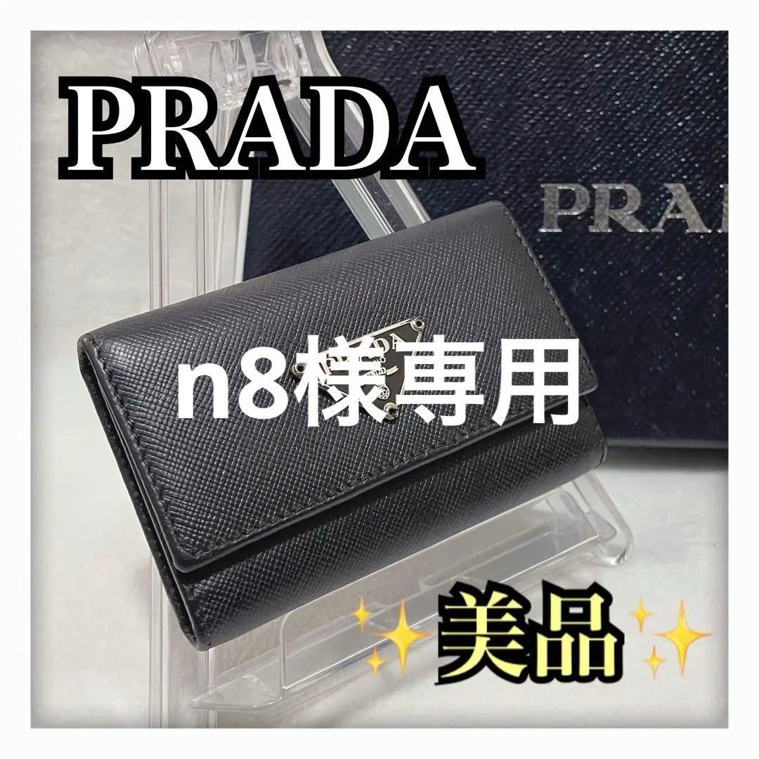 お値下げ‼️ ✨美品 大人気✨ プラダ サフィアーノ キーケース 6連 ブラック
