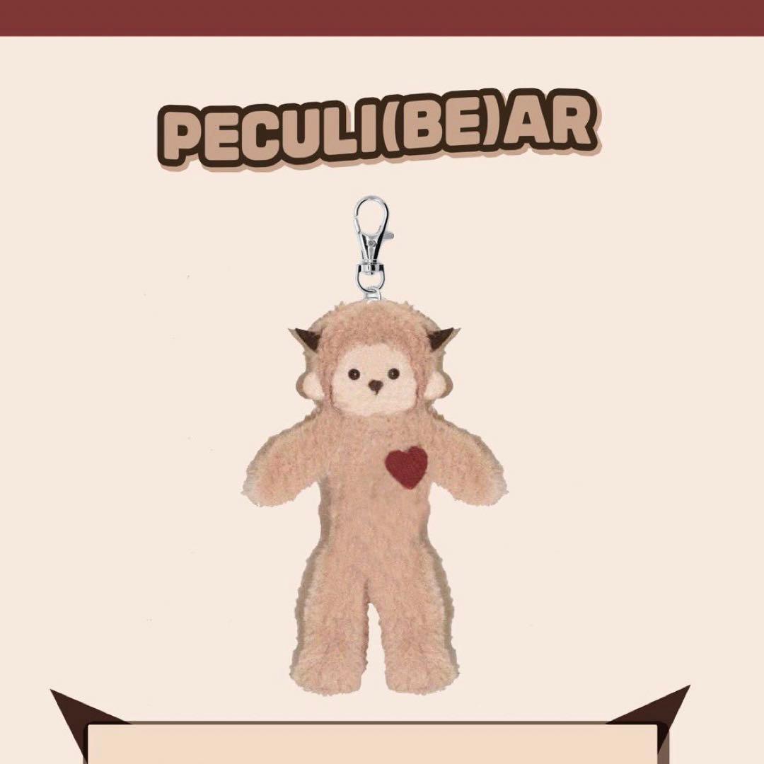 【激レア・美品・即日発送】 txt  MV モンスター　ぬいぐるみ　キーホルダー