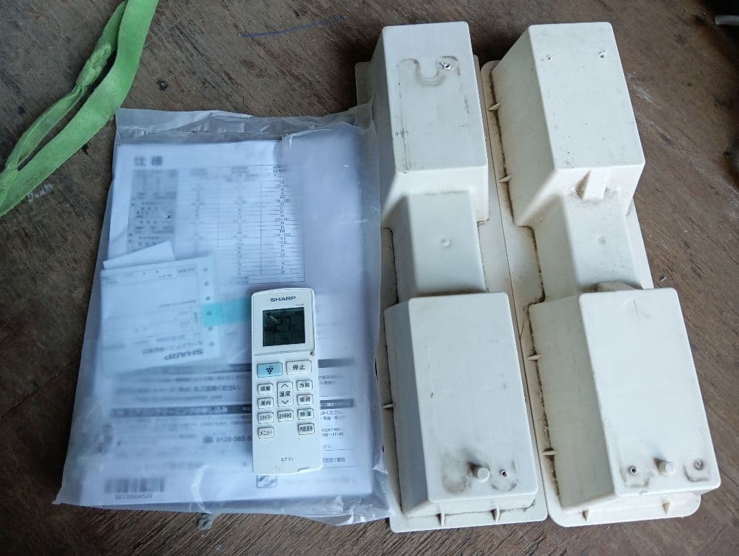 シャープ・ルームエアコン・6畳・AY-R22DH・2023年製