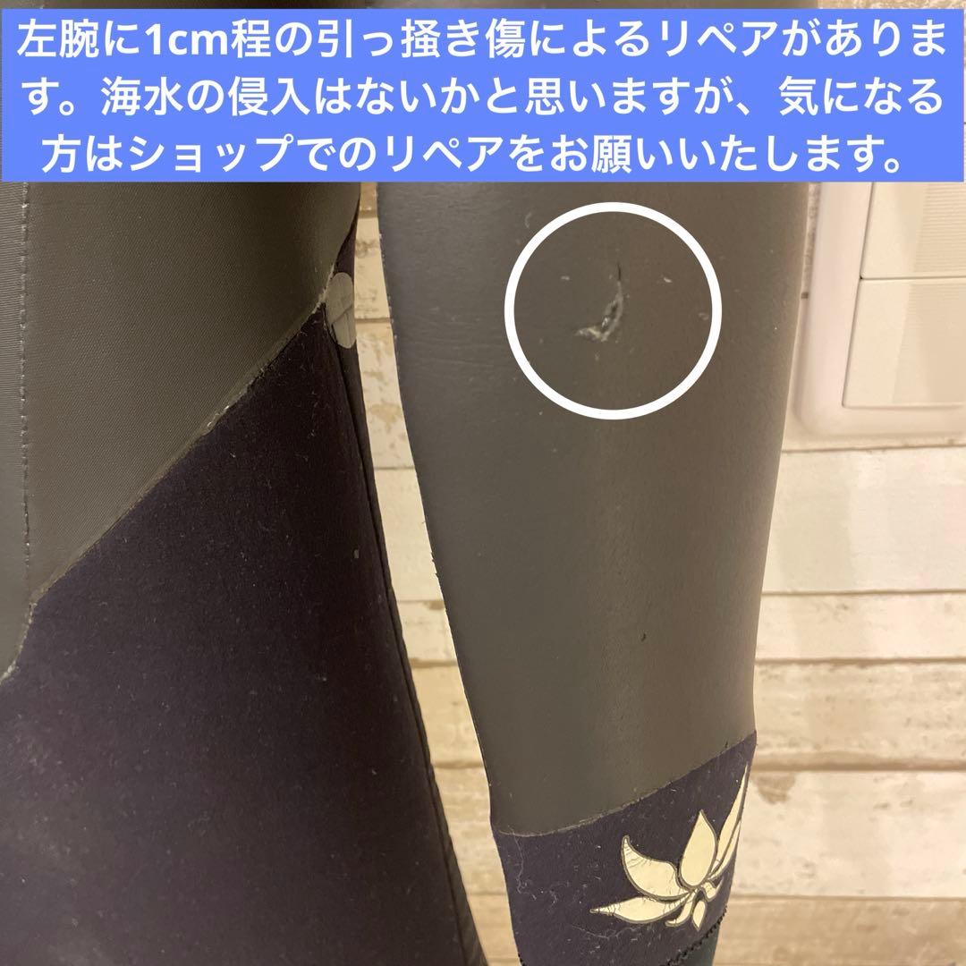 【早い者勝ち】Axxe 178cm メンズ XL相当 セミドライ 5/3ミリ