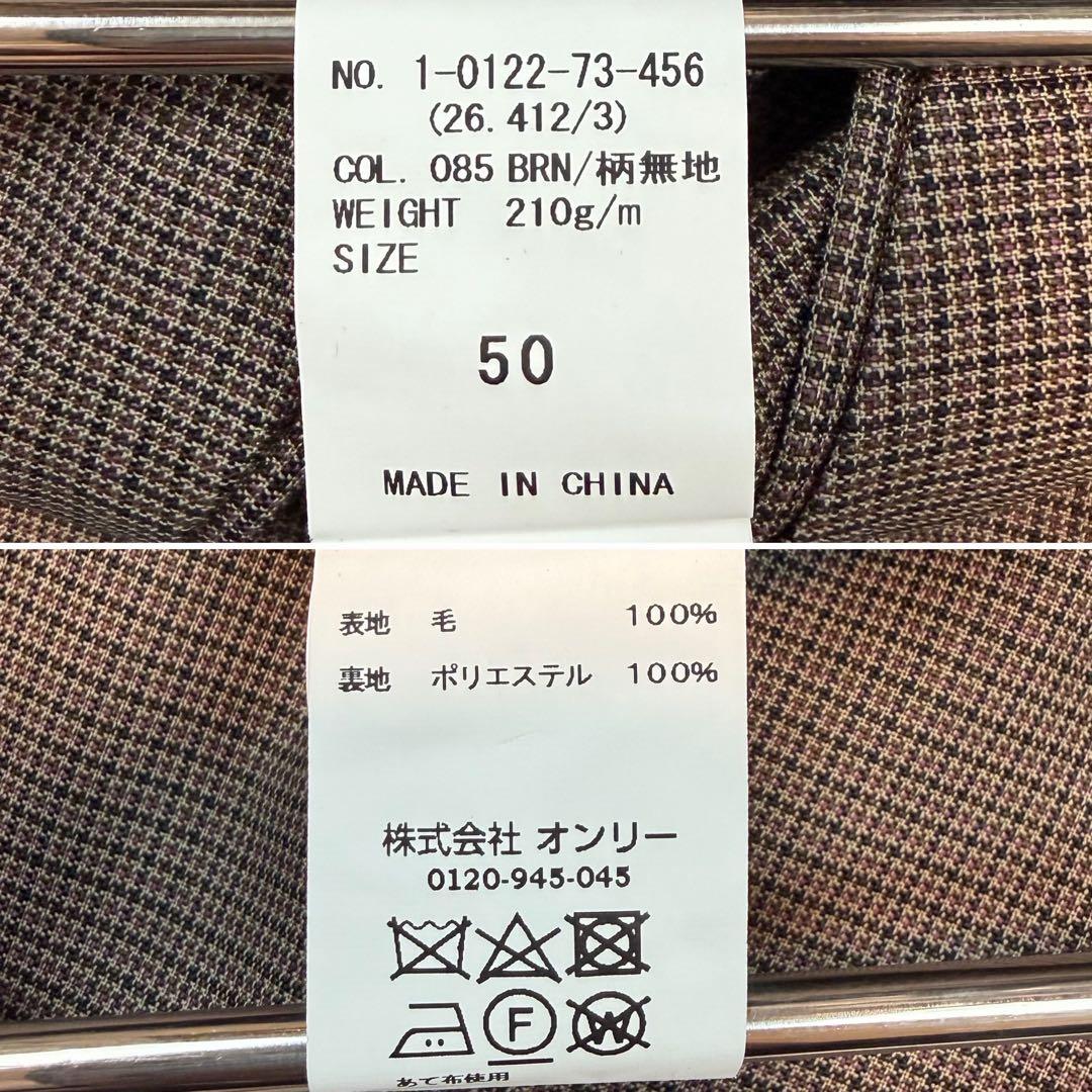 新品 XLサイズ カノニコ ONLY PREMIO スーツ セットアップ 千鳥