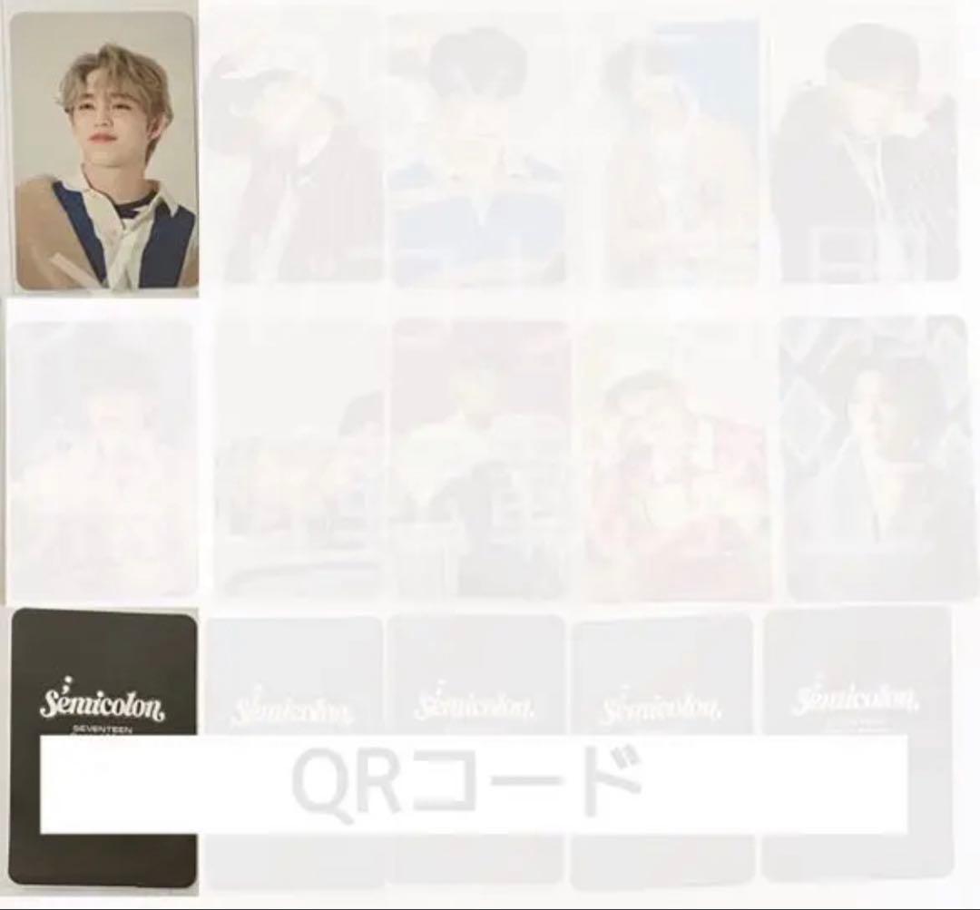 SEVENTEEN Semicolon 中国 特典 HMV トレカ エスクプス