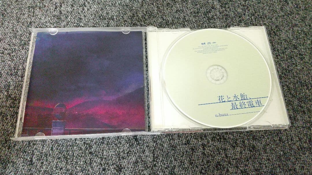 ▨ 花と水飴、最終電車 n-buna♡ メジャー1stアルバム⭐️ 新品購入品◎