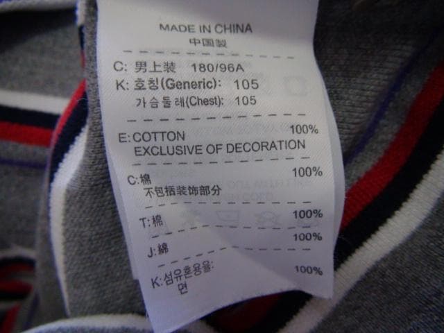 24642　ナイキ　メンズ　ポロシャツ　グレーＸ赤ほかボーダ－　サイズＸＬ