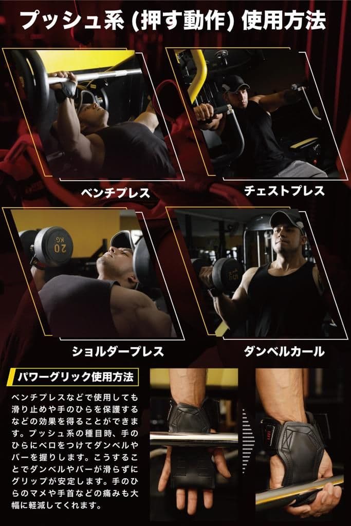 GTパワーグリップ リストラップ トレーニング ローブ 筋トレ