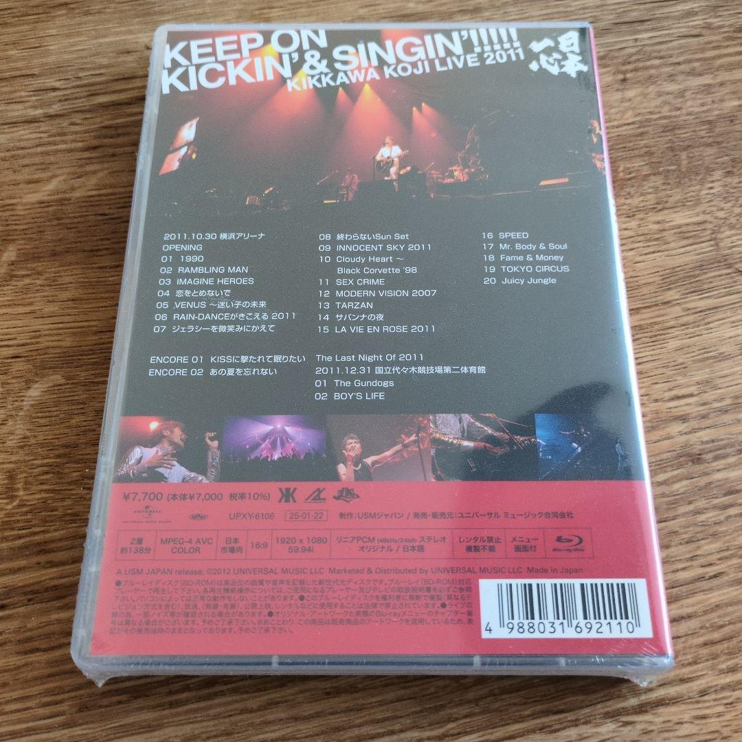 【正規品　未開封】吉川晃司/2011 KEEP ON KICKIN