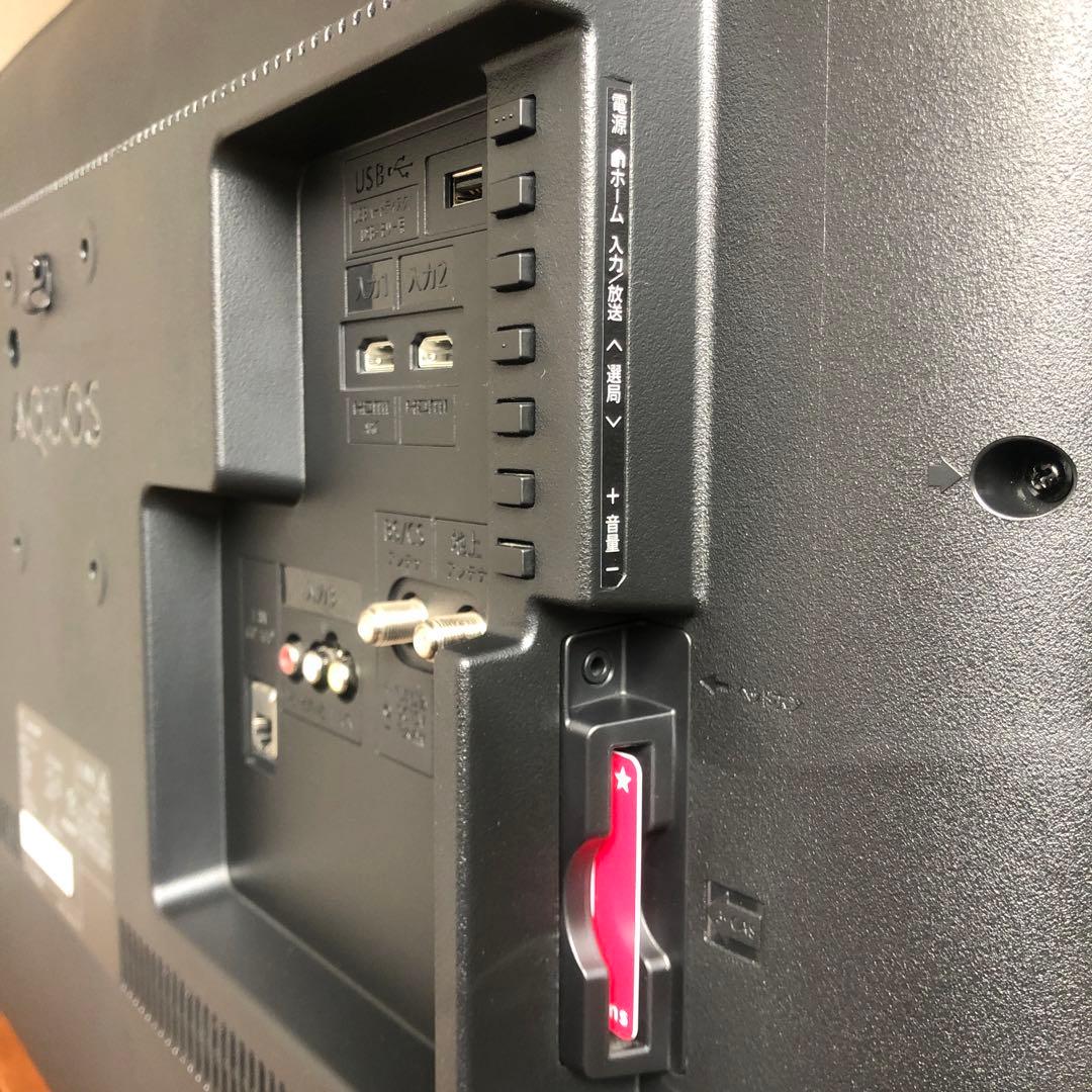 SHARP AQUOS 液晶テレビ 2T-C32AC1 32型2022年製